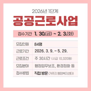 법률 세무 건축 무료상담 이미지