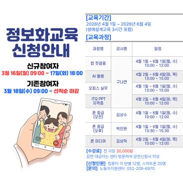 고유가 피해지원금 지급신청 이미지