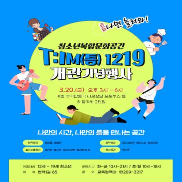 고유가 피해지원금 지급신청 이미지