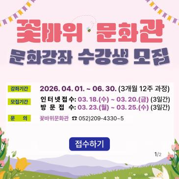 고유가 피해지원금 지급신청 이미지