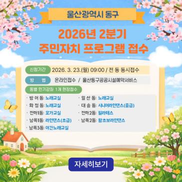 고유가 피해지원금 지급신청 이미지