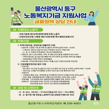 고유가 피해지원금 지급신청 이미지