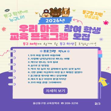 고유가 피해지원금 지급신청 이미지