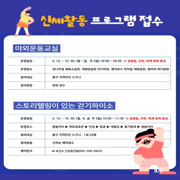 고유가 피해지원금 지급신청 이미지