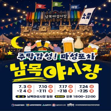 2026 울산조선해양축제 이미지