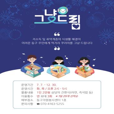 2026 울산조선해양축제 이미지