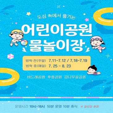 2026 울산조선해양축제 이미지