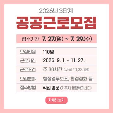 25만보 걷기 챌린지 이미지