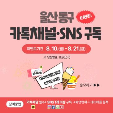 25만보 걷기 챌린지 이미지