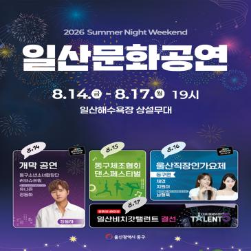 25만보 걷기 챌린지 이미지