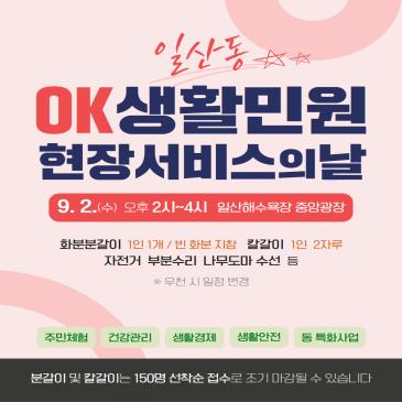 25만보 걷기 챌린지 이미지