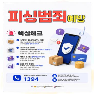 25만보 걷기 챌린지 이미지