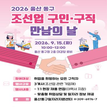 25만보 걷기 챌린지 이미지