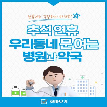 25만보 걷기 챌린지 이미지