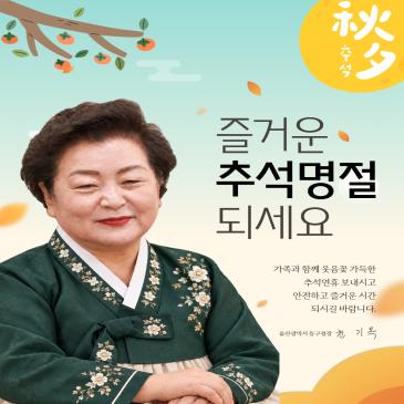 25만보 걷기 챌린지 이미지