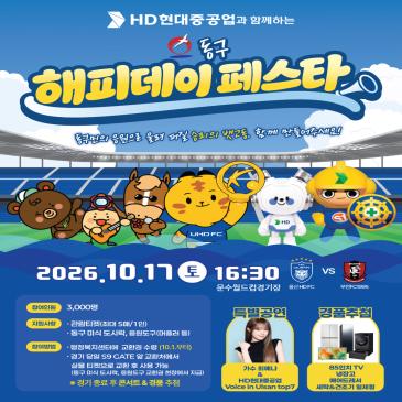 25만보 걷기 챌린지 이미지