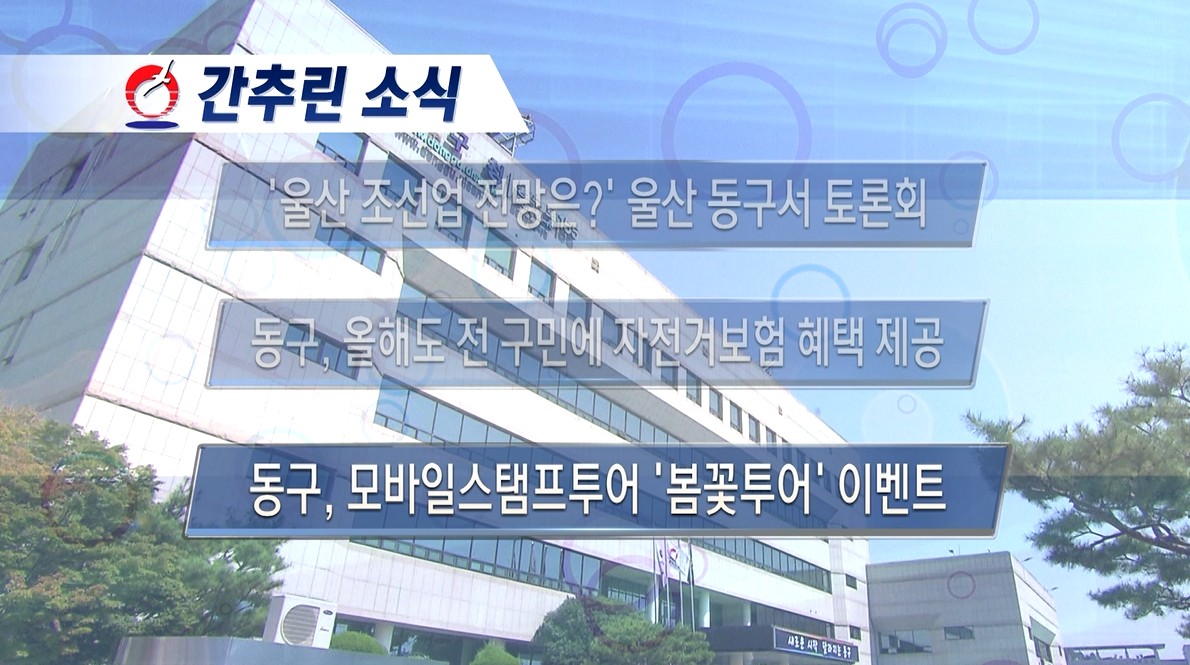 2026년 2월 넷째주 주간 브리핑