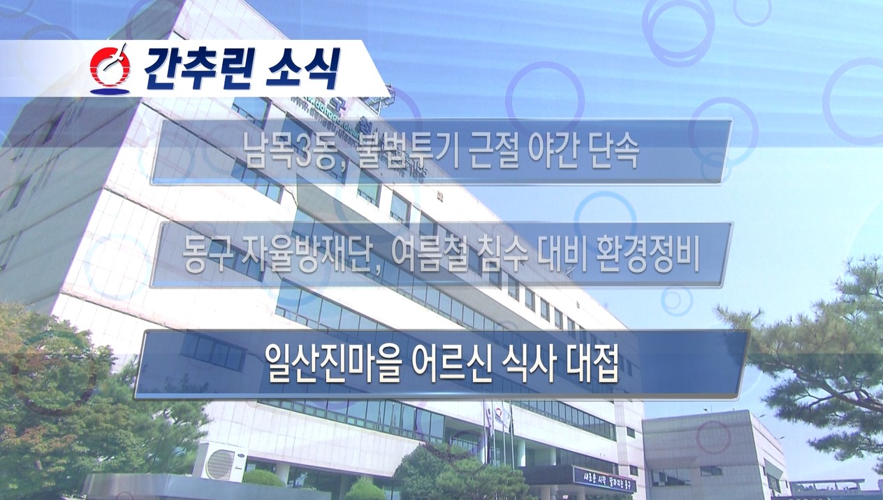 2026년 4월 셋째주 주간 브리핑