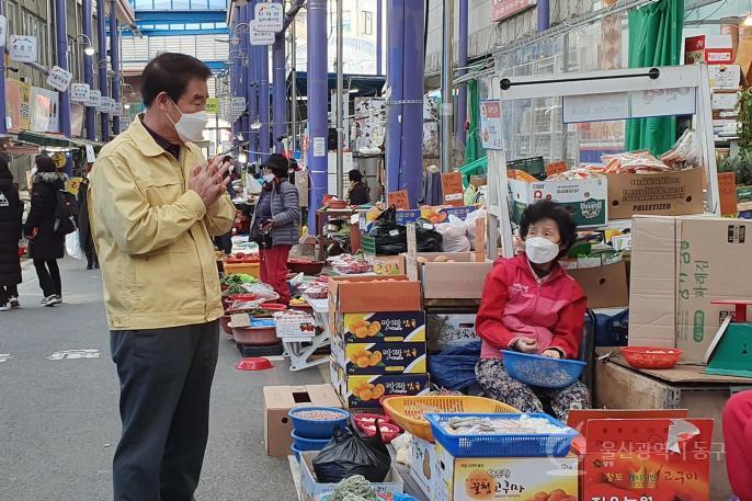 정천석 동구청장, 남목전통시장 방문 의 사진