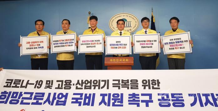 정천석 동구청장 희망근로지원사업 국비 공동건의 의 사진