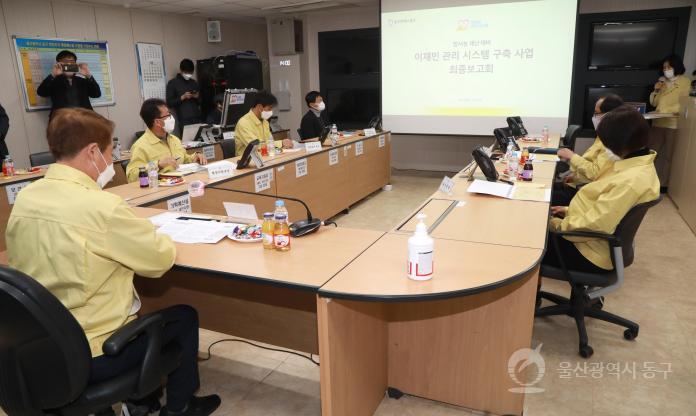 방사능 재난 이재민관리 시스템구축 완료보고회의 사진