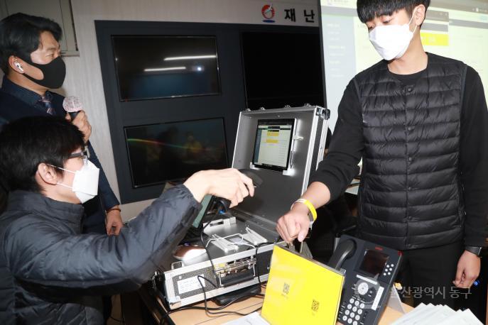 방사능 재난 이재민관리 시스템구축 완료보고회의 사진