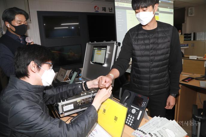 방사능 재난 이재민관리 시스템구축 완료보고회의 사진