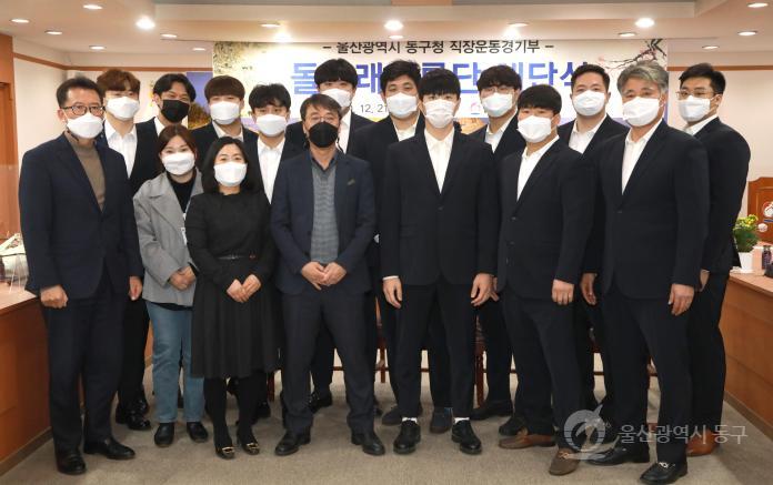 돌고래씨름단 해단식의 사진