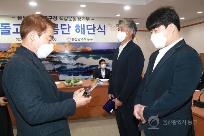 돌고래씨름단 해단식의 사진