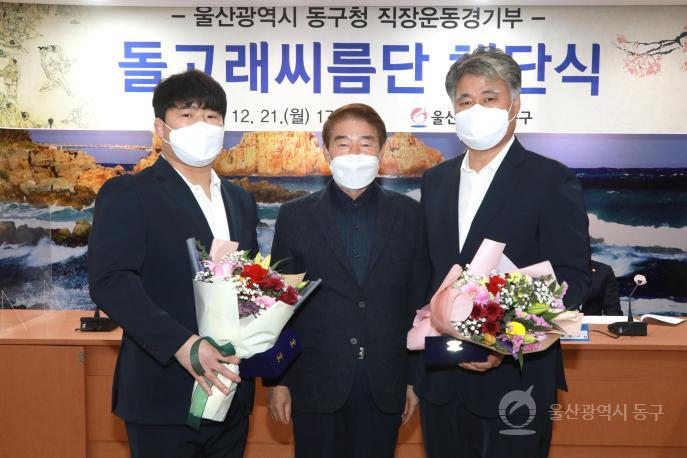 돌고래씨름단 해단식의 사진