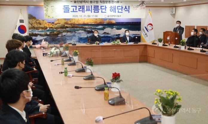 돌고래씨름단 해단식의 사진