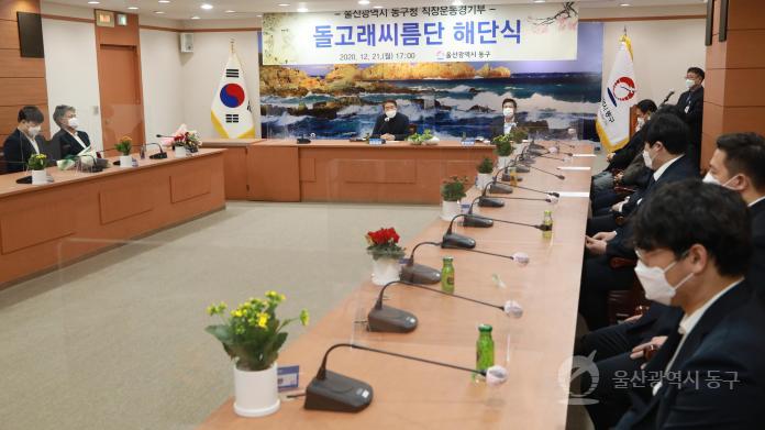 돌고래씨름단 해단식의 사진