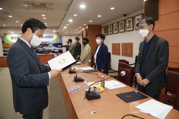 동구 의정비 심의위원회의 사진