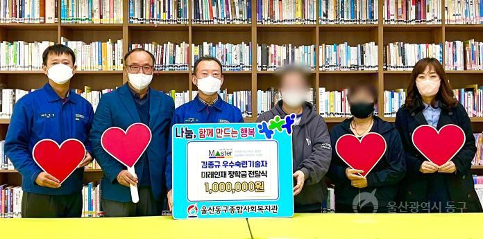 김종규 현중 기감 장학금전달