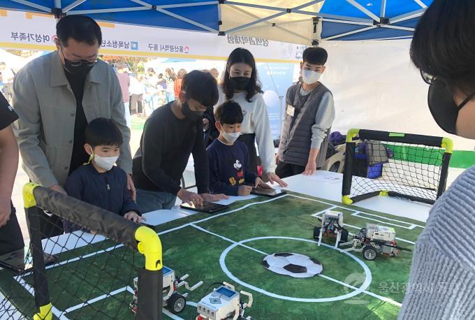 동구청소년어울림마당 오색창의체험마당