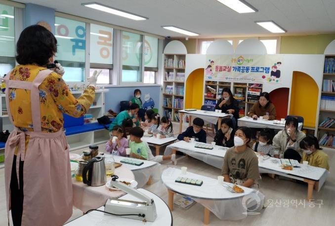 공동육아나눔터 꽃젤리&꽃차만들기의 사진