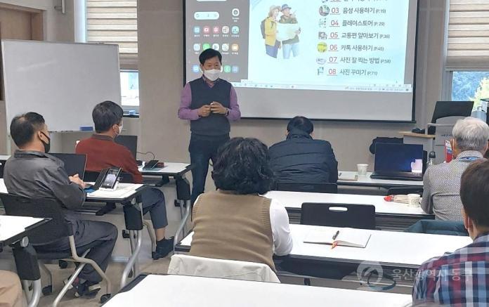 스마트라이프 강사 양성과정 개강식