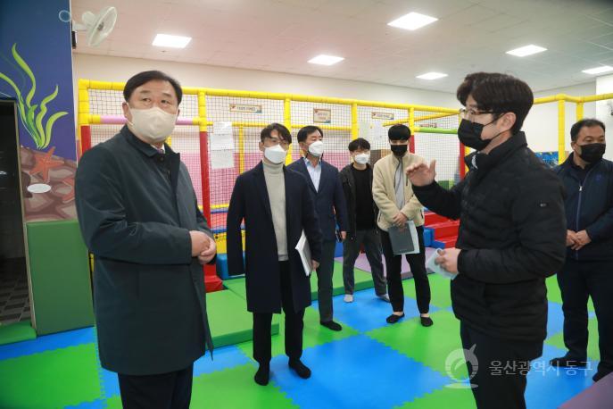 김종훈 동구청장, 전하체육센터 방문 의 사진