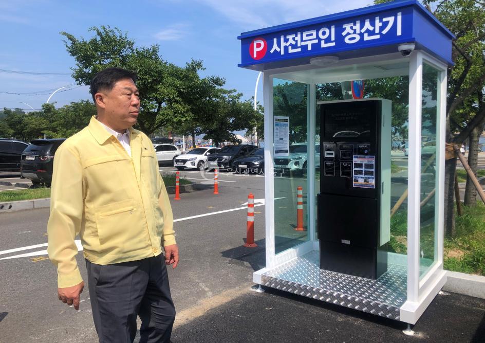 김종훈 동구청장, 일산해수욕장 공영주차장 방문 의 사진
