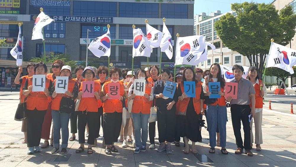 남목2동 통장회 태극기달기 캠페인 의 사진