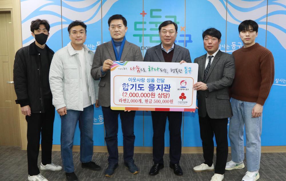 합기도 을지관 성품전달의 사진