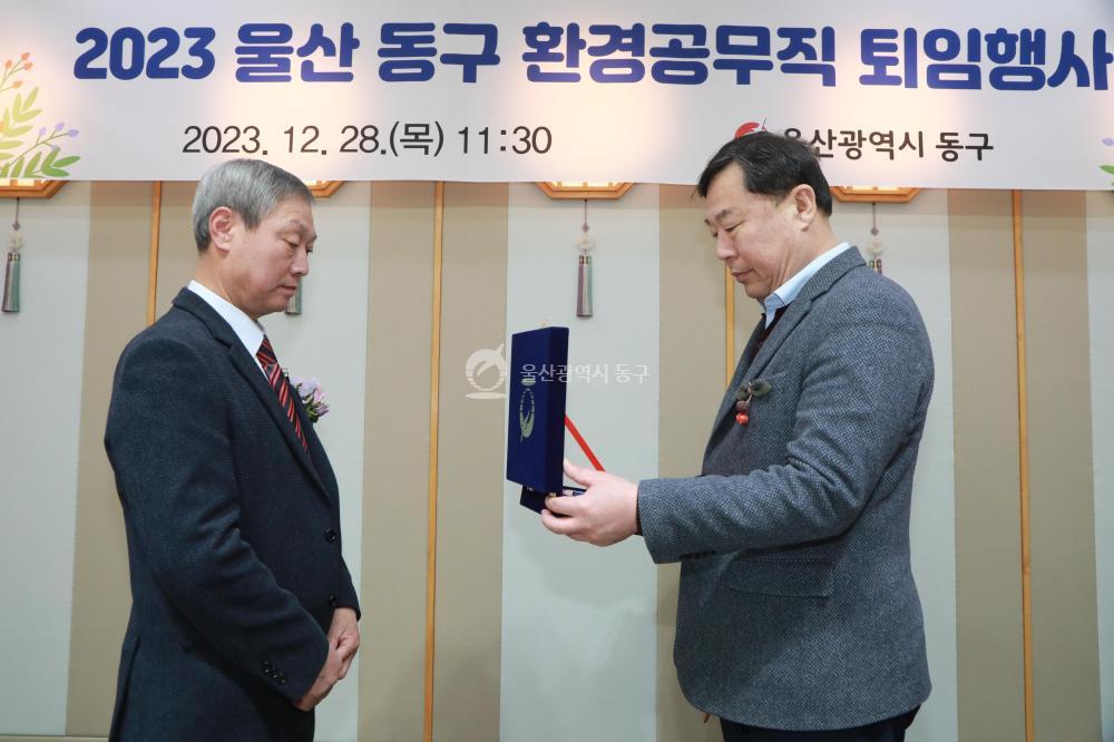 환경공무직 퇴임행사의 사진