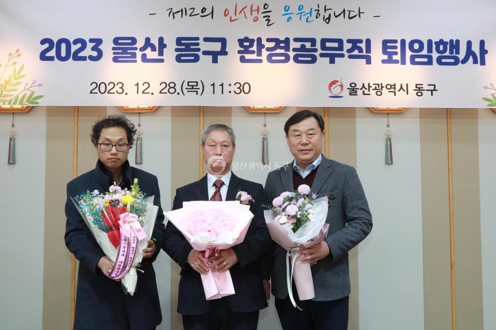 환경공무직 퇴임행사의 사진
