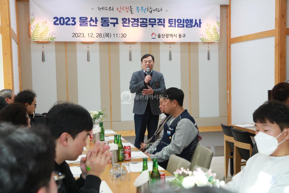환경공무직 퇴임행사의 사진