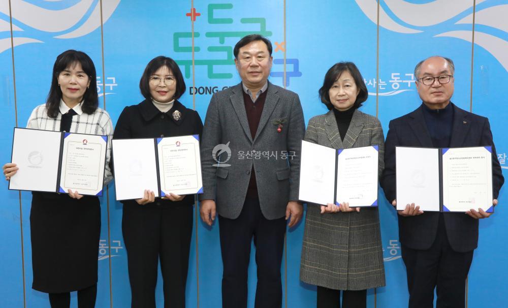 청소년시설 및 국공립어린이집 위탁증서 수여식의 사진