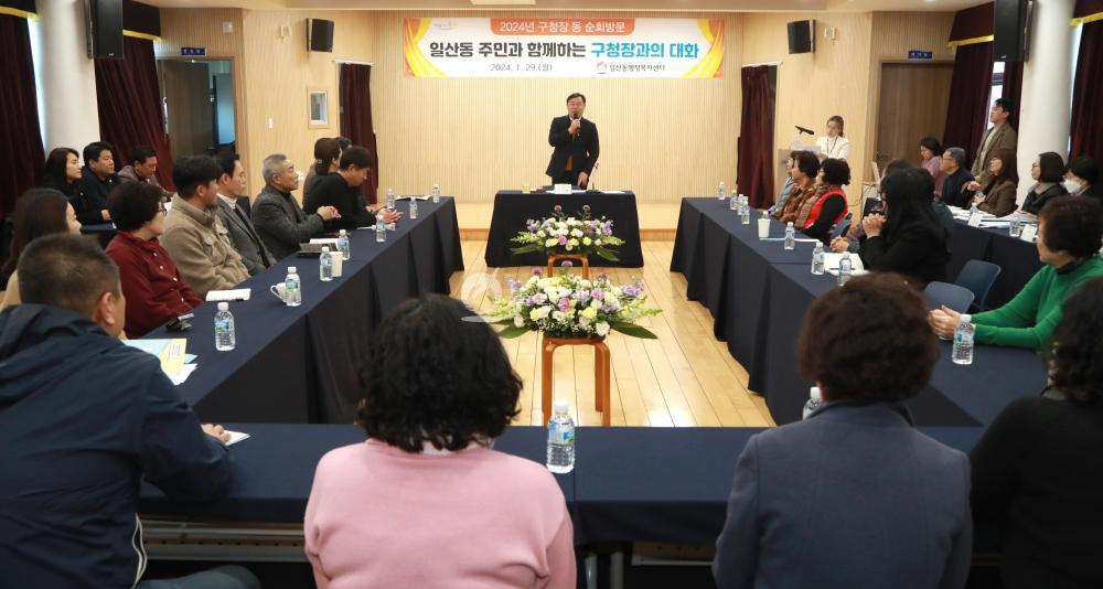 김종훈 동구청장, 일산동 민원현장 및 주민과의 만남 의 사진