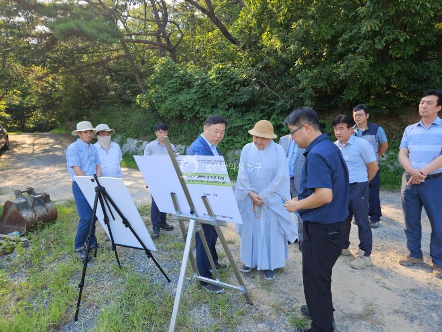 김종훈 동구청장, 동축사 사색의 길 현장방문 의 사진