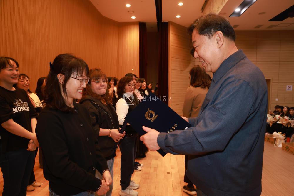 마을교사 양성과정 수료식 의 사진