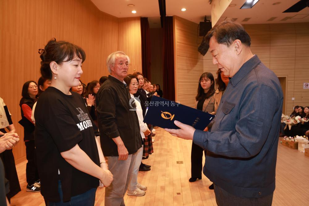 마을교사 양성과정 수료식 의 사진