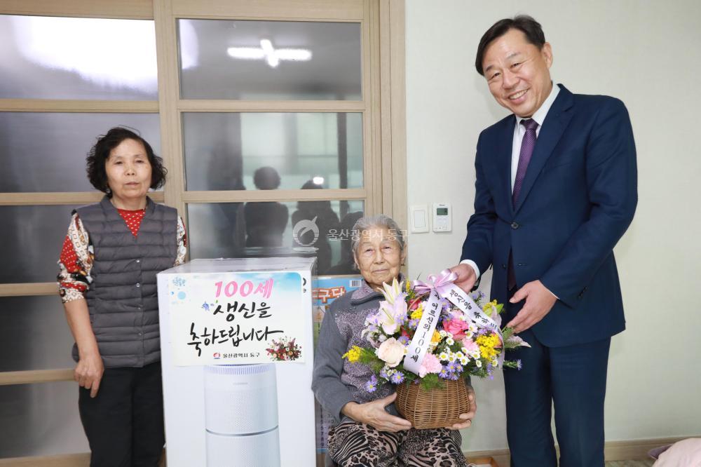 100세 어르신, 장수축하물품 전달 의 사진